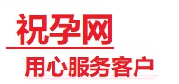 迁西捐卵试管助孕机构-代媽网